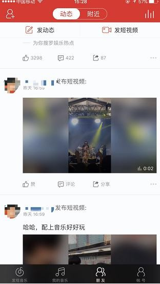 Ƴذ° Ƶ׼罻