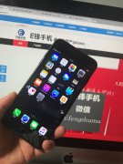 ,iphone7plus
