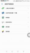 Huawei Pay ֺ֧/人
