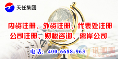 עһ䶳ʳƷ˾ҪǮ