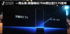 һͷ:ҫ7X&ŬZ17S