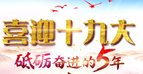 鿴