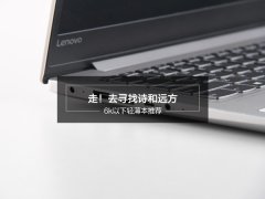 ȥѰʫԶ6000ᱡƼ